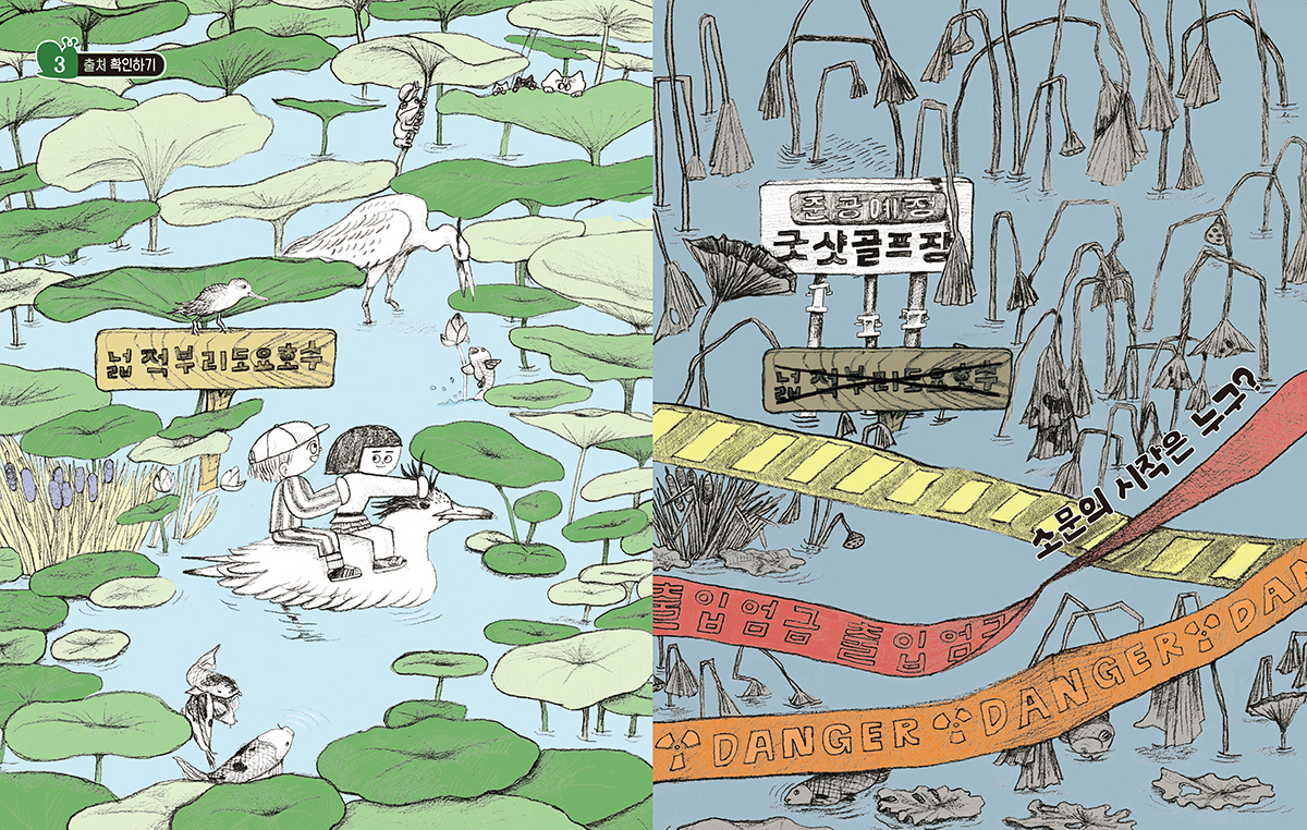 디지털 문해력3